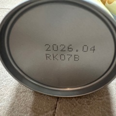 ほほえみ　ミルク缶　200ml８本の画像