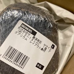 charm購入　溶岩石　Mサイズ×1   Sサイズ×2の画像