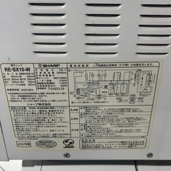 SHARP　電子レンジ　2007年製の画像