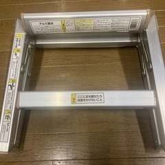 アルミ踏み台の画像