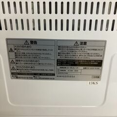 T6005 YAMAZEN 山善 カーボンヒーター DC-S0916 ホワイト 2016年製 動作確認済み 中古現状渡しの画像