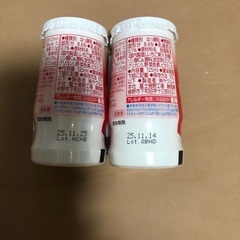 ジョア　　　　　２本の画像