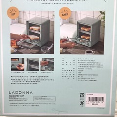 ジモティ割引有★【ジャングルジャングル岸和田店】Toffy  オーブントースター　K-TS4　南大阪 岸和田市 貝塚市 泉佐野市 和泉市 忠岡町 熊取町の画像