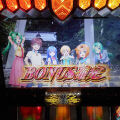 【中古美品】 パチスロ 実機 ひぐらしのなく頃に祭2 コイン不要機 家庭用100V 台キー 設定キー OIZUMIの画像