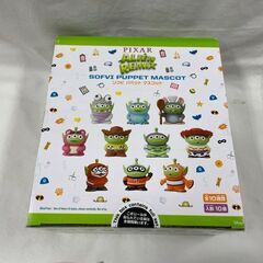 【ジャングルジャングル石津店】ピクサー　エイリアンリミックス ソ...