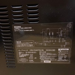 〜決まりました〜　　
オーブンレンジの画像