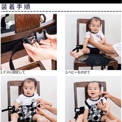 キャリフリー チェアベルト 日本製 椅子ベルト 子供イス ベビー 椅子 ドットの画像