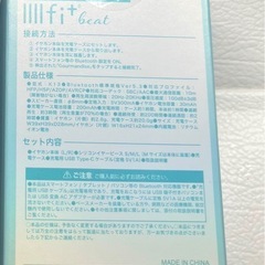 Bluetooth イヤホン　軽量　コンパクトの画像