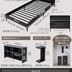 The GOKUMIN T-FB01S　カスタムステーションベッド シングルの画像