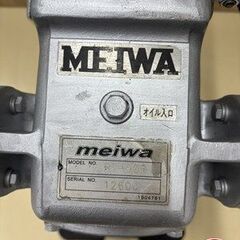 【引取限定】【中古】 メイワ RT-50R ランマ 【ハンズクラフト宮崎新名爪店】の画像