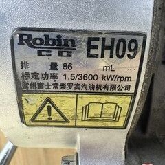 【引取限定】【中古】 メイワ RT-50R ランマ 【ハンズクラフト宮崎新名爪店】の画像