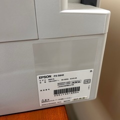 EPSON A4ビジネスインクジェットプリンター PX-S840の画像