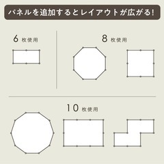 ペットサークル8枚の画像