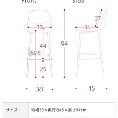 カウンターチェア4脚　ハワードバーチェア　キャメルの画像
