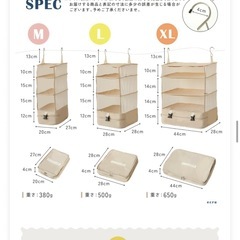 トラベル用収納圧縮バッグの画像