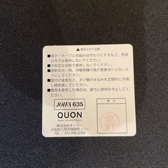 ソファベンチ　スツールタイプのベンチ　待合室　　QUON Brick3Pの画像