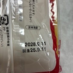 スパゲッティ　パスタ　1.6mm　の画像