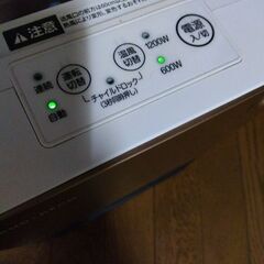 セラミックヒーターの画像