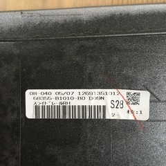 トヨタ  ルーミー右側センターレールカバー‼️の画像