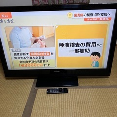 TOSHIBAテレビの画像