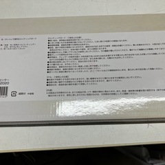 ロ 2511-283 オシャレで便利なカッティングボード 未使用品の画像