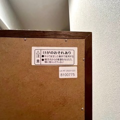 ニトリ スタンドミラー（木目調)高さ148cmの画像