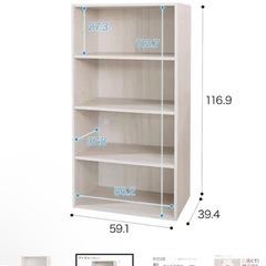 Nクリック ディープ ワイド4段(ホワイトウォッシュ)の画像