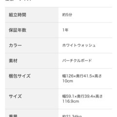 Nクリック ディープ ワイド4段(ホワイトウォッシュ)の画像