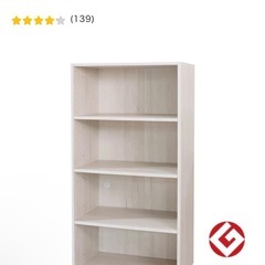 Nクリック ディープ ワイド4段(ホワイトウォッシュ)の画像