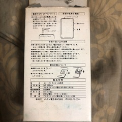 AM1BAND RADIO CARDRA1000 コンパクトラジオ
の画像