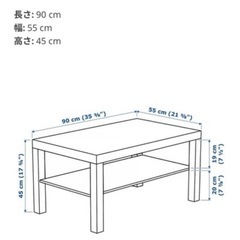 IKEA テーブル 【生野区】の画像