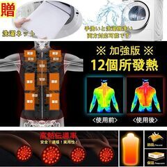 inotenka 電熱ベスト バッテリー付 大きいサイズ ヒーターベスト ユニセックスの画像