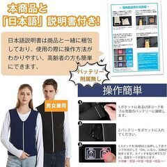 inotenka 電熱ベスト バッテリー付 大きいサイズ ヒーターベスト ユニセックスの画像