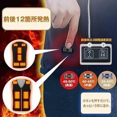 inotenka 電熱ベスト バッテリー付 大きいサイズ ヒーターベスト ユニセックスの画像