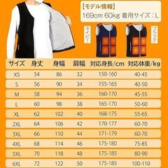 inotenka 電熱ベスト バッテリー付 大きいサイズ ヒーターベスト ユニセックスの画像