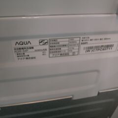 AQUA アクア 4.5kg洗濯機 2023年製 AQW-S4P【モノ市場半田店】41の画像