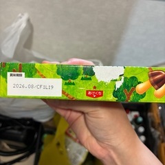 きのこの山の画像