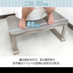 トイレ踏み台　の画像
