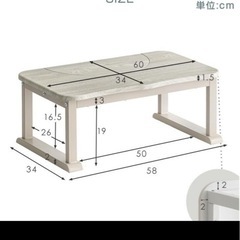 トイレ踏み台　の画像