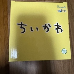 ちいかわ　うさぎUSBスタンドライトの画像