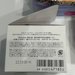 専科 パーフェクトメルティングバーム 90g × 6個 クレンジングバームの画像