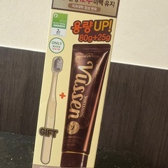 韓国のお土産です。欲しい方居ますか？の画像