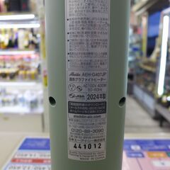 中古品 アラジン/ Aladdin 赤外線グラファイトヒーター/ 電気ストーブ 2024年製 AEH-G407JP 公田店の画像