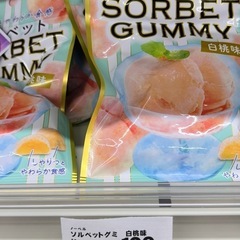 お菓子の詰め合わせの画像