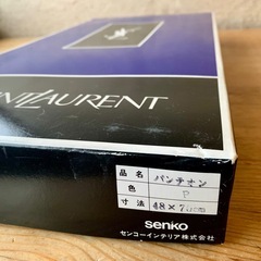 【新品未使用】バスマット　イヴ・サンローランの画像