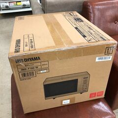 【ジャングルジャングルサカイ石津店】アイリスオーヤマ　電子レンジ 18L フラットテーブル IMB-F186　未使用品　シンプル　堺市 西区 東区 北区 南区 堺区 石津の画像