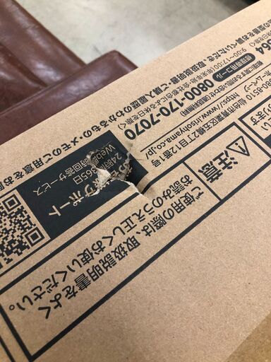 ジャングルジャングルサカイ石津店】アイリスオーヤマ 電子レンジ 18L 