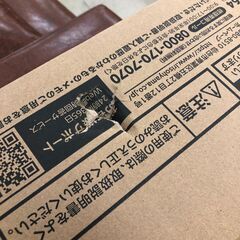 【ジャングルジャングルサカイ石津店】アイリスオーヤマ　電子レンジ 18L フラットテーブル IMB-F186　未使用品　シンプル　堺市 西区 東区 北区 南区 堺区 石津の画像