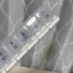 ダイソー　お薬ケース　ケースの画像