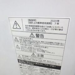 洗濯機 4.5kg 2020年製 東芝 AW-45M7 TOSHIBA  家電 全自動 高年式 国産 札幌 北20条店の画像